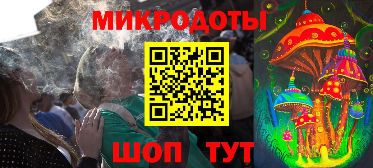 Галлюциногенные грибы Magic Shrooms  Псилоцибиновые грибы MAGIC MUSHROOMS  Узловая  Вход с VPN 