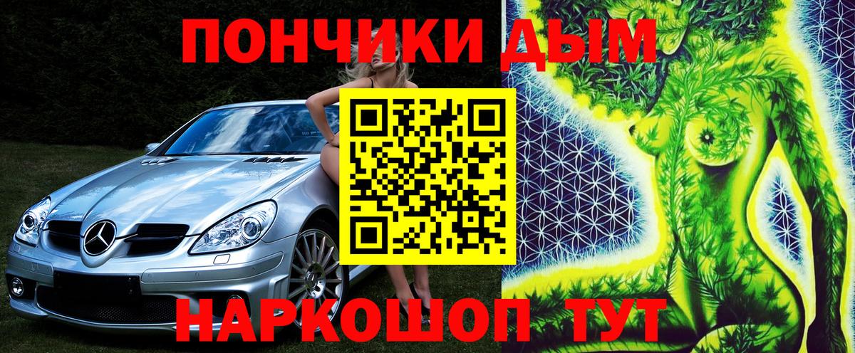 Каннабис SATIVA & INDICA  Бошки Шишки сатива  Узловая  Марихуана конопля  Конопля гибрид  Вход с VPN 